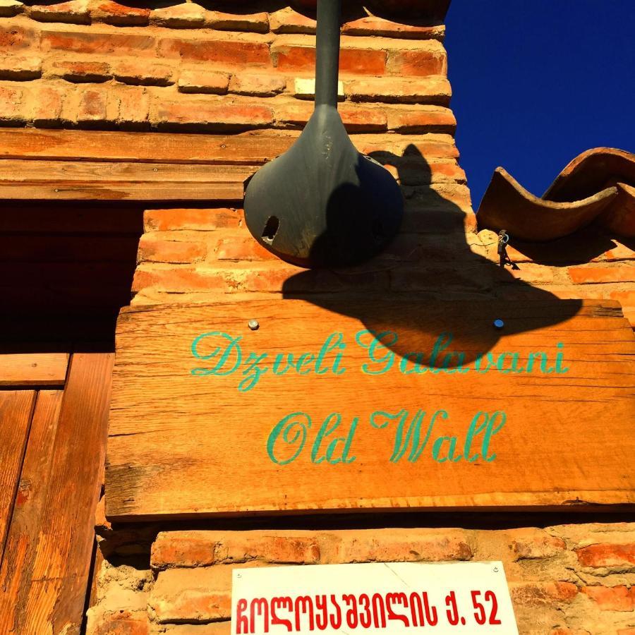 Dzveli Galavani -Old Wall 泰拉维 外观 照片